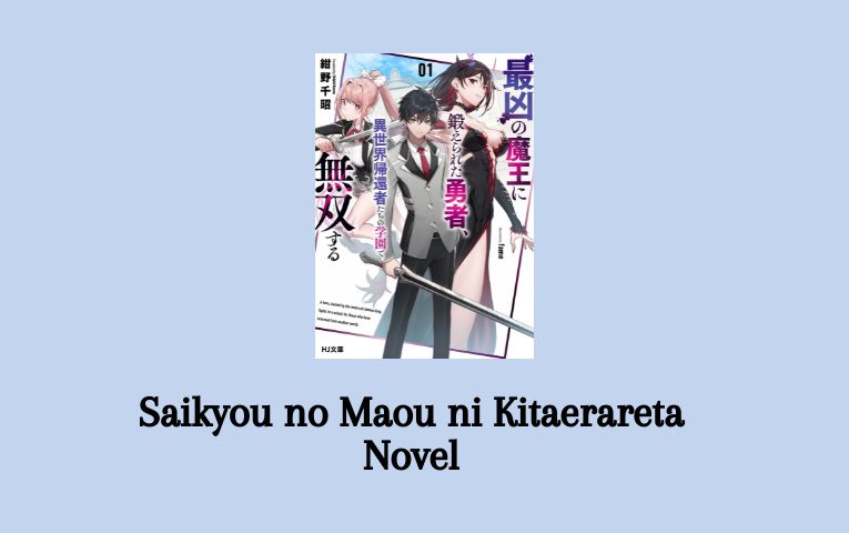 Saikyou no Maou ni Kitaerareta Novel