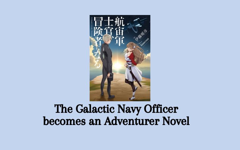 The Galactic Navy Officer Becomes An Adventurer senjanesia.com